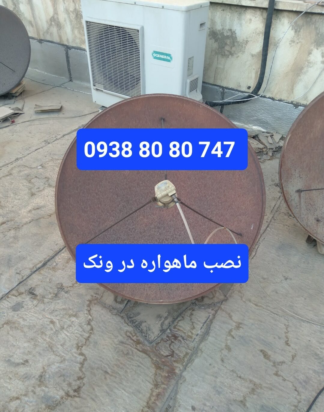 نصب ماهواره در ونک 09388080747